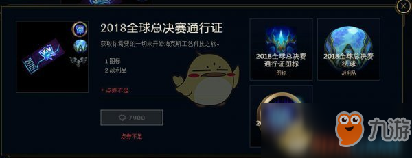 《LOL》至臻卡莎皮膚獲取攻略