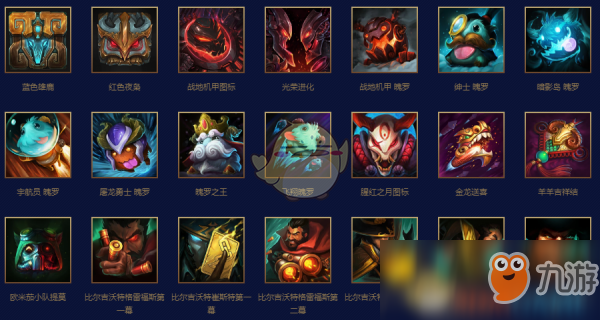 《LOL》冠军之月回馈活动今日正式开启