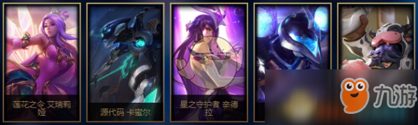 《LOL》冠軍之月回饋活動今日正式開啟