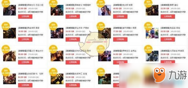 《LOL》冠军之月回馈活动今日正式开启