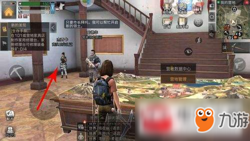 明日之后手游杰西卡在什么位置?西卡在具体位置一览