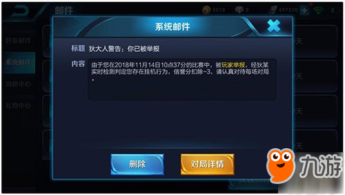 <a id='link_pop' class='keyword-tag' href='https://www.9game.cn/wzry/'>王者荣耀</a>新版本爆料：单局投降次数上限3次