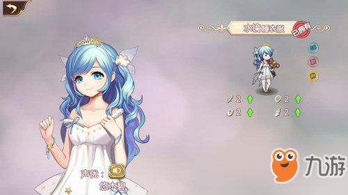 萝莉控《姬魔恋战纪》哥哥送的休闲裙子