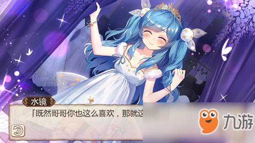 萝莉控《姬魔恋战纪》哥哥送的休闲裙子