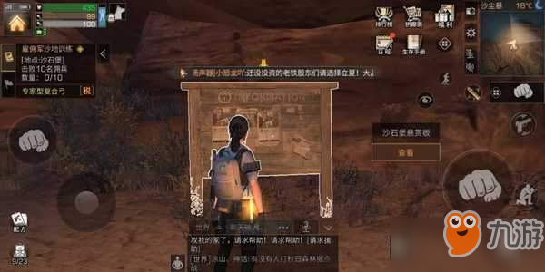 明日之后熟練度必做任務(wù)_必做懸賞任務(wù)攻略[圖]