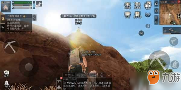 明日之后熟練度必做任務(wù)_必做懸賞任務(wù)攻略[圖]