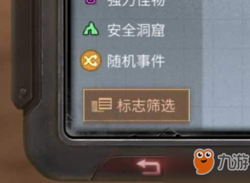 明日之后熟練度必做任務(wù)_必做懸賞任務(wù)攻略[圖]