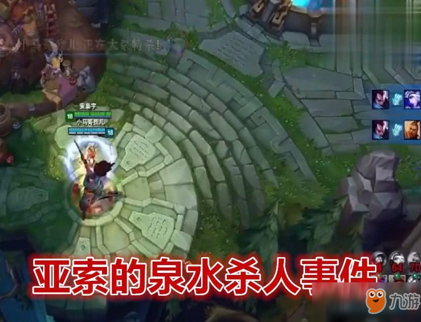 《LOL》盤點(diǎn)曾經(jīng)出現(xiàn)的五大BUG