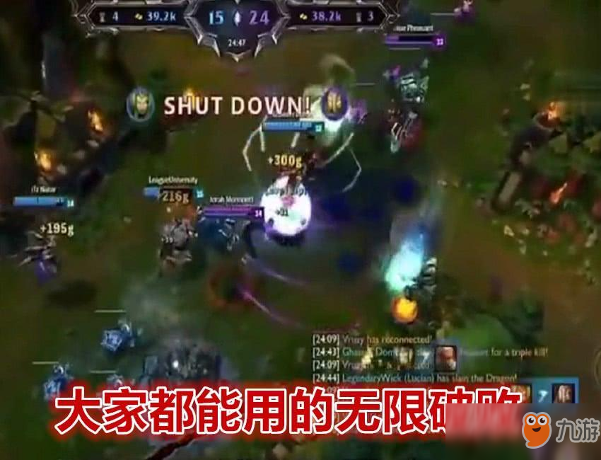 《LOL》盤點(diǎn)曾經(jīng)出現(xiàn)的五大BUG