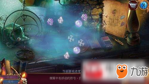 黄昏2迷失的人格第十三关怎么过?第十三关通关攻略