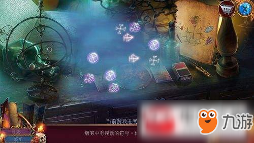 黄昏2迷失的人格第十三关怎么过?第十三关通关攻略