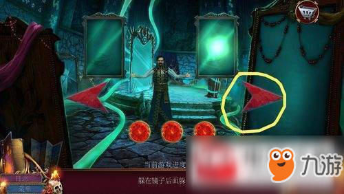 黄昏2迷失的人格第十三关怎么过?第十三关通关攻略