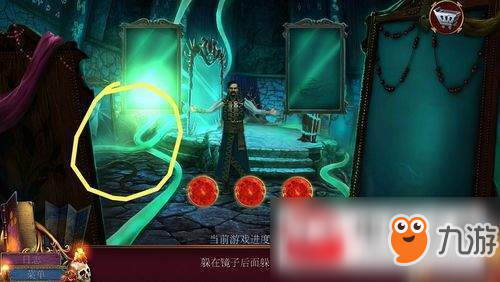 黄昏2迷失的人格第十三关怎么过?第十三关通关攻略