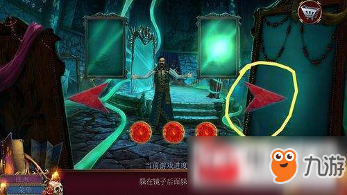 黄昏2迷失的人格第十三关怎么过?第十三关通关攻略