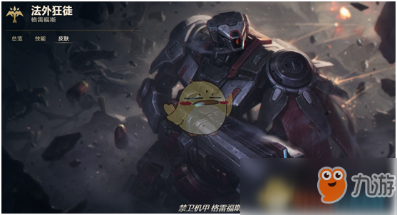 《LOL》8.22男枪高胜率攻略