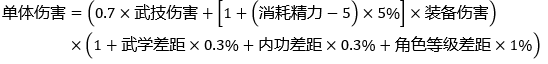 《河洛群俠傳》新版?zhèn)椒窒恚?1月16日版本）