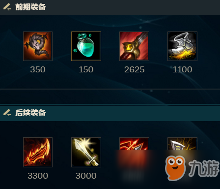 《LOL》Carry型致命節(jié)奏艾翁打野攻略