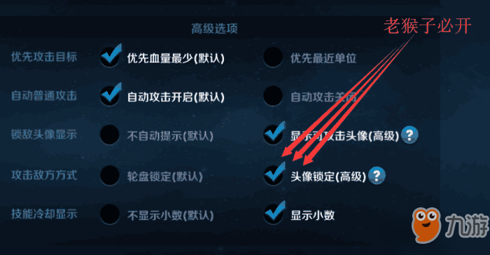 王者榮耀萌新常犯的低級(jí)錯(cuò)誤，每一個(gè)都讓場面極度尷尬