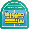 Republic of Sheba