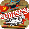 China Quiz Questions And Answers