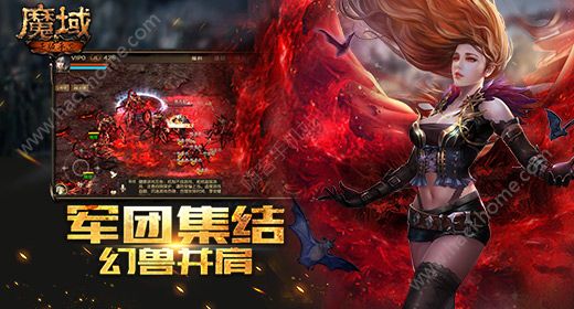 qq魔域好玩吗 qq魔域玩法简介