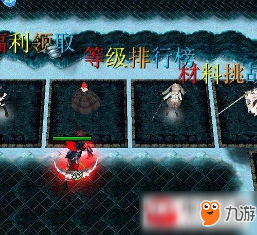 魔獸爭霸3天寒大陸正式版初級合成材料獲得方法分享