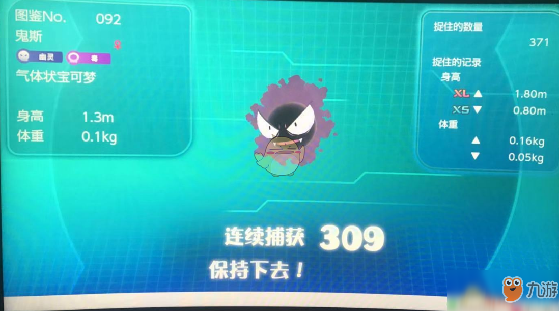 《精灵宝可梦LetsGo皮卡丘伊布》对战心得分享