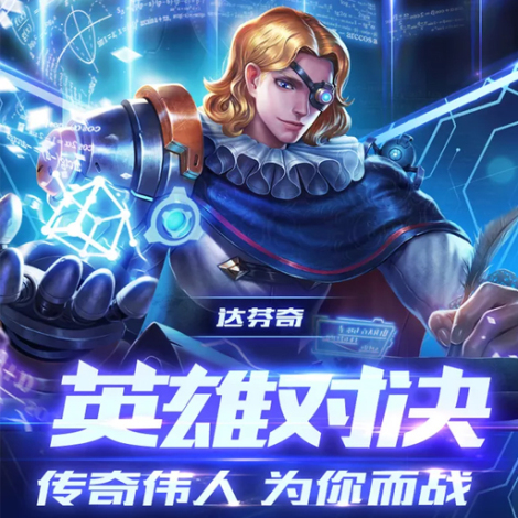 《守护家园》新手攻略