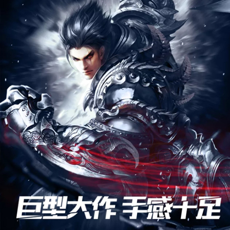 《守护家园》特色玩法
