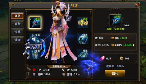 《独剑天下》装备系统攻略一览