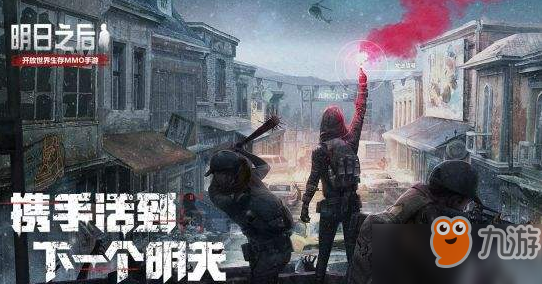 明日之后消防栓木桌怎么制作_消防栓木桌制作配方材料一覽[圖]