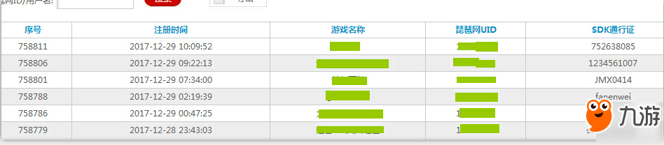 QQ飞车手游魔王怎么获得 获得方式确定