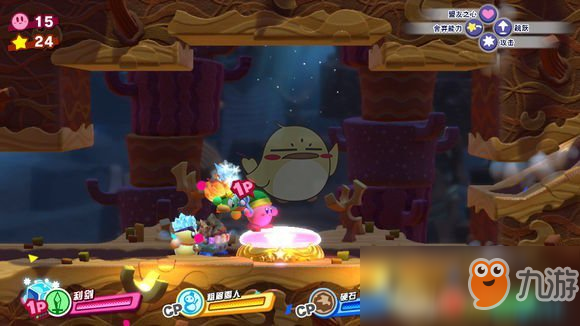 《星之卡比：新星同盟》全收集流程攻略