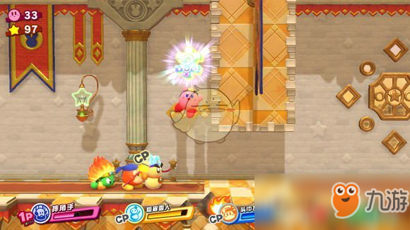 《星之卡比：新星同盟》全收集流程攻略