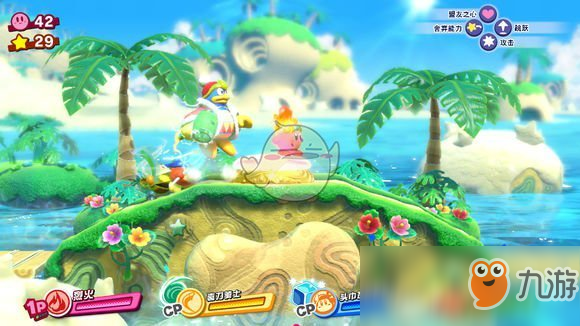 《星之卡比：新星同盟》全收集流程攻略