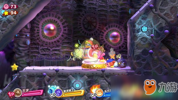 《星之卡比：新星同盟》全收集流程攻略