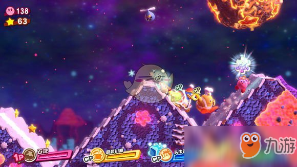 《星之卡比：新星同盟》全收集流程攻略