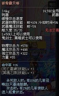 《DNF》深渊特殊apc掉落装备盘点