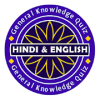 Hindi & English Quiz 2018-19免费下载