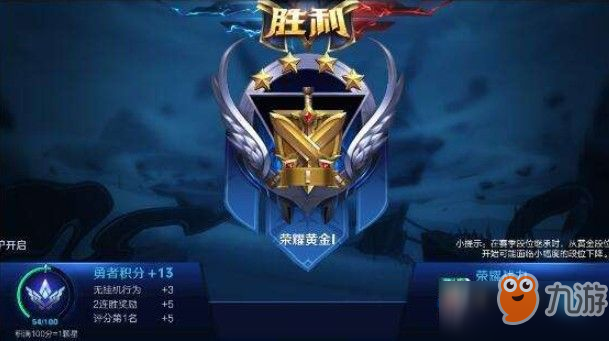 新人機模式難度基本可以達到什么段位？王者榮耀人機段位答案[多圖]