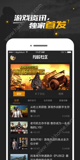 PUBG社區(qū)好玩嗎 PUBG社區(qū)玩法簡介