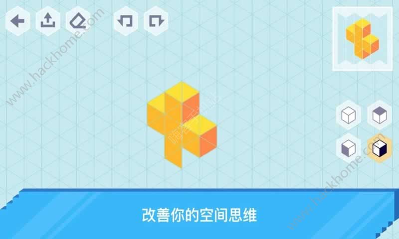 等距绘制3D好玩吗 等距绘制3D玩法简介