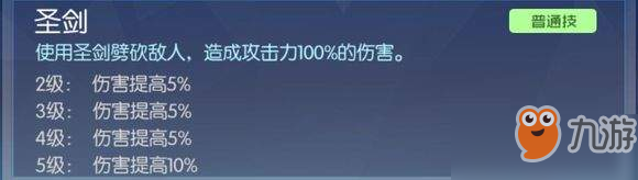 数码宝贝相遇ssr神圣天使兽介绍_技能解读[图]