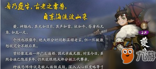 神都夜行錄先天八卦卡池怎么玩_先天八卦卡池玩法分享[圖]