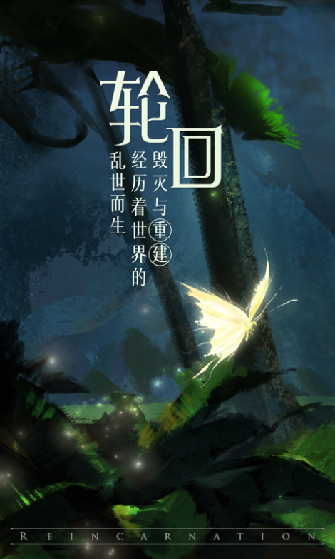 《封龙战纪》角色介绍