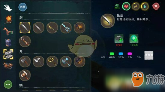 《創(chuàng)造與魔法》添加劑使用及獲取攻略