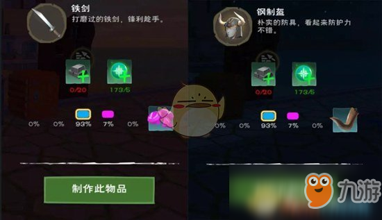 《創(chuàng)造與魔法》添加劑使用及獲取攻略