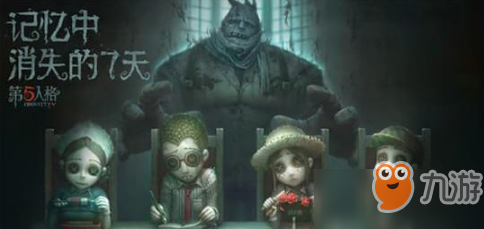 第五人格先知貓頭鷹有什么作用_先知貓頭鷹作用介紹[圖]