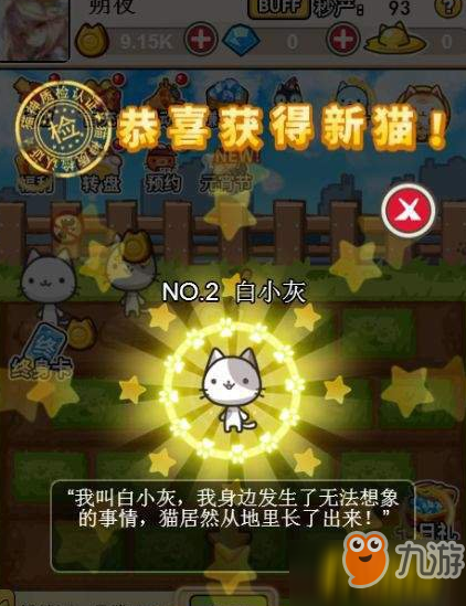 微信猫咪种植园怎么玩_猫咪种植园玩法攻略