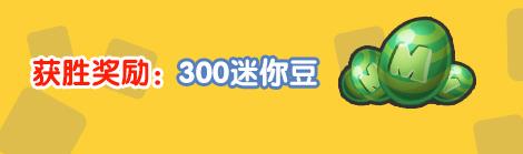 迷你世界野人來了參賽報名方式和比賽規(guī)則介紹